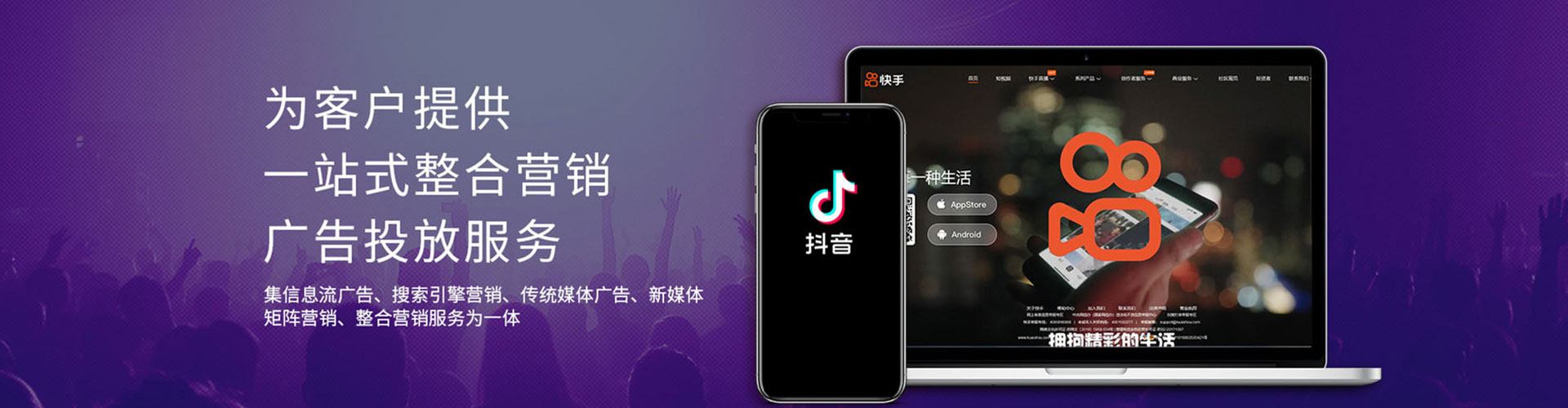 广德百度竞价包年